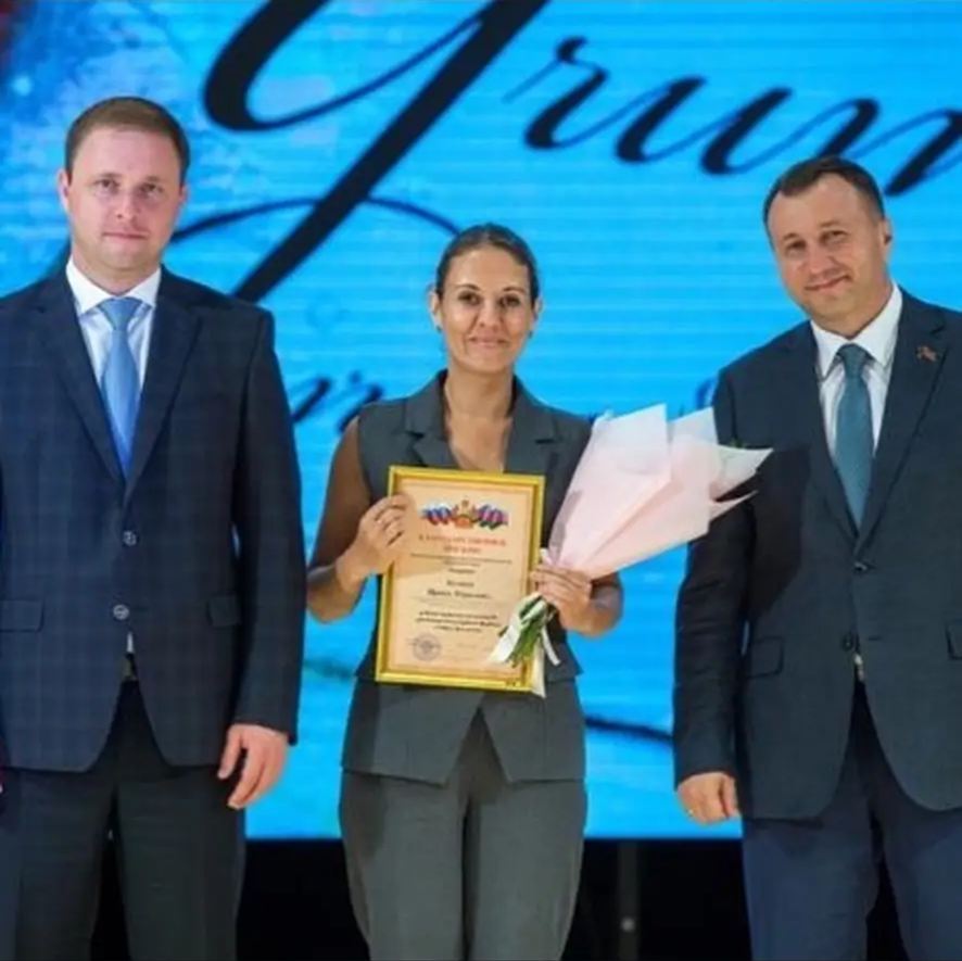Награждение преподавателя физики почётной грамотой